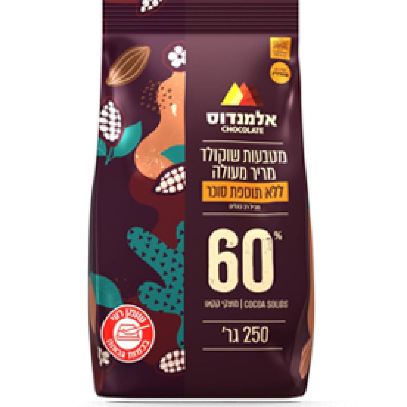 מטבעות שוקולד 60% קקאו ללא ת' סוכר