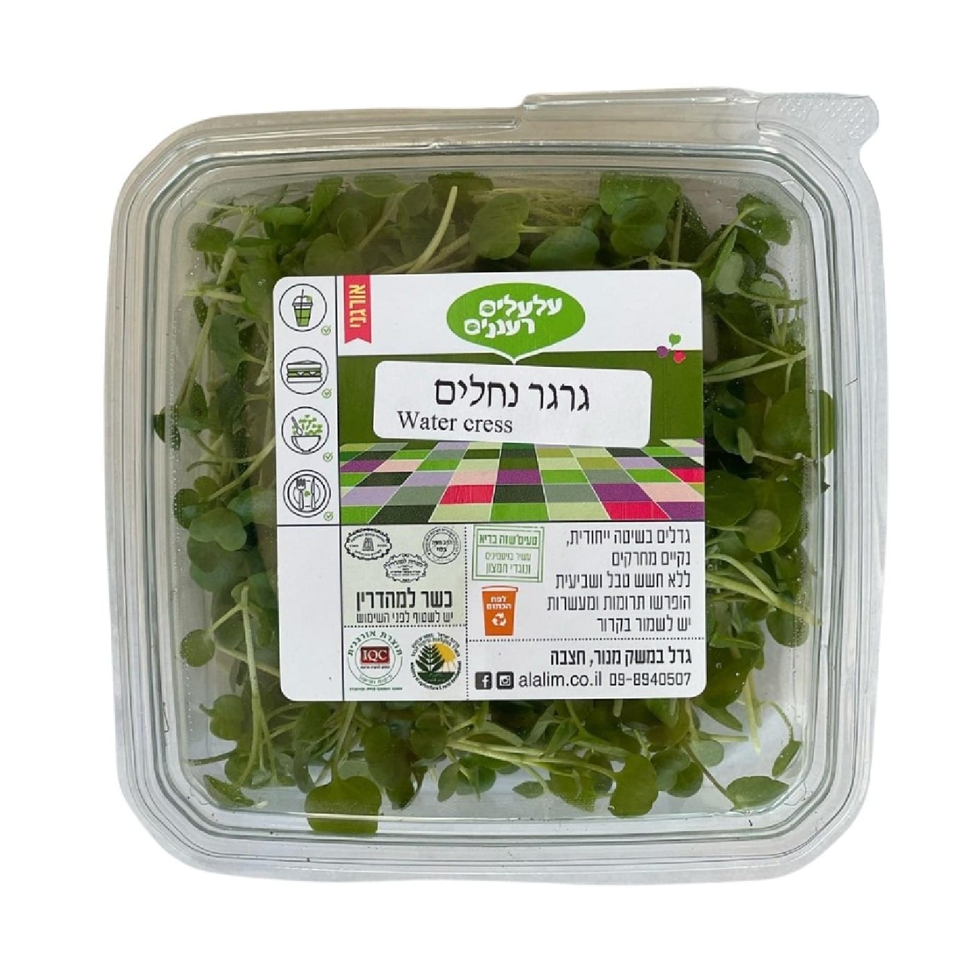 עלי מיקרו גרגר נחלים