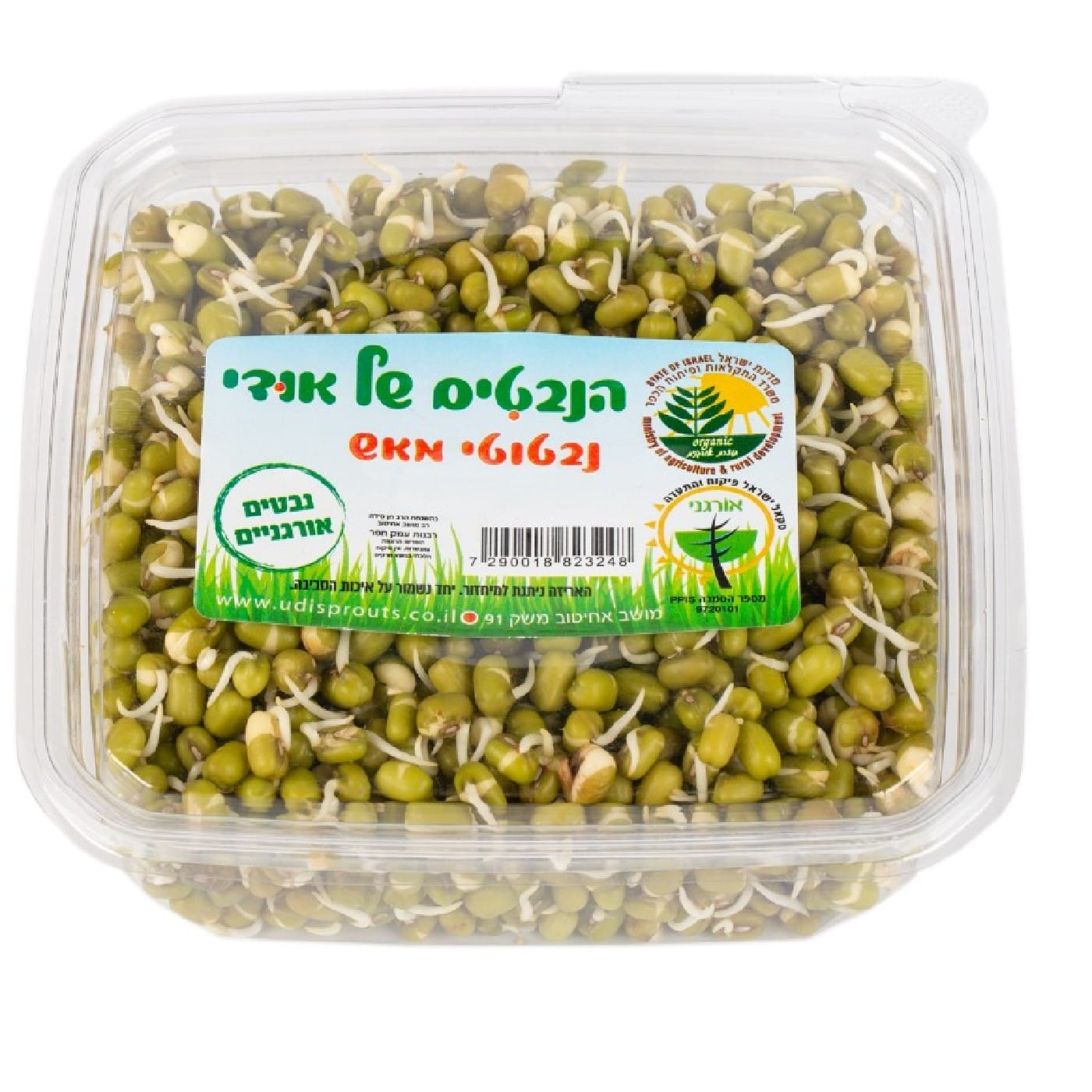 נבטוטי מאש אורגניים