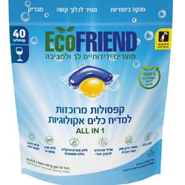 ללא חומרים משמרים , ללא פוספטים , ללא כלור , ללא רכיבים מהחי. 40 יח'