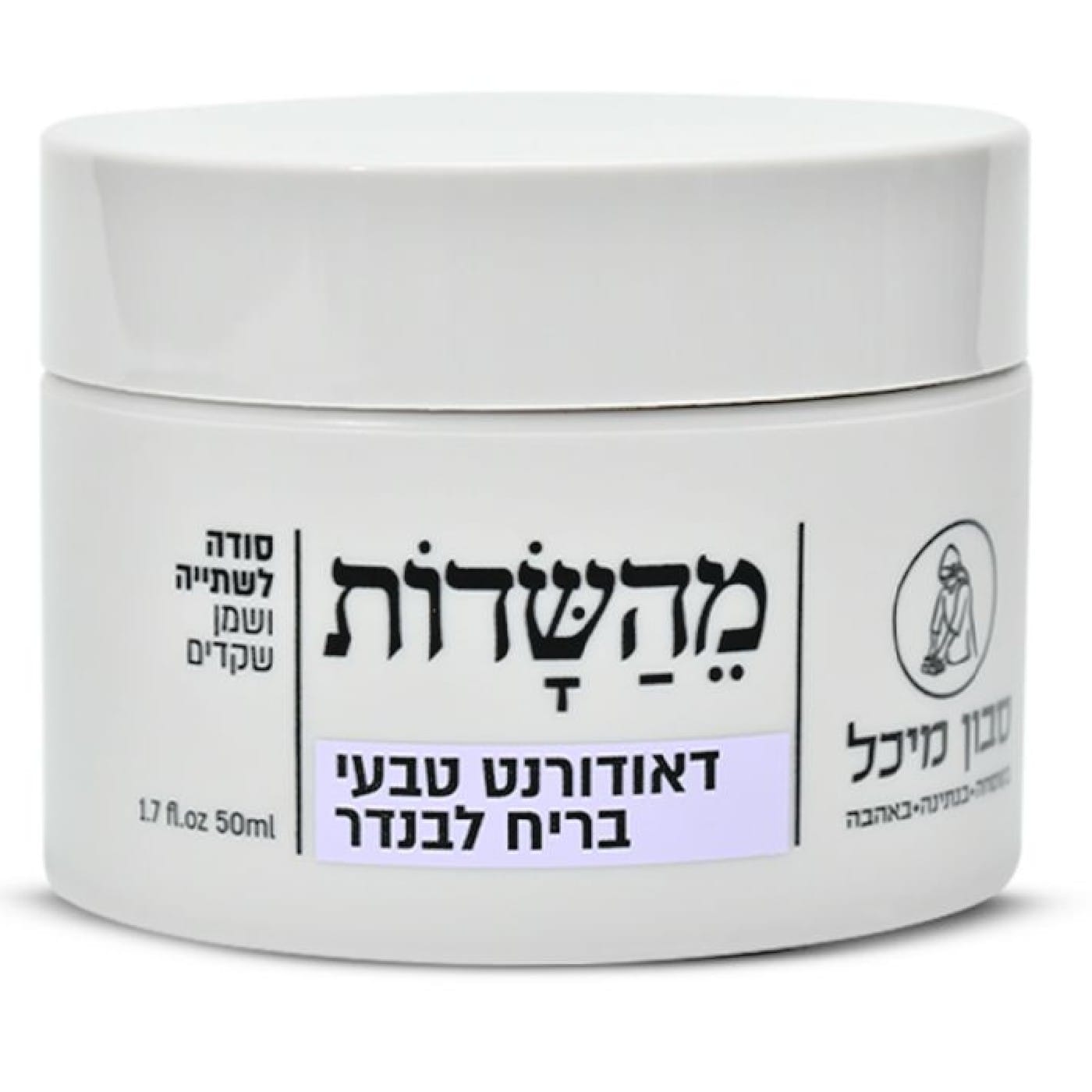 דאודורנט טבעי בריח לבנדר