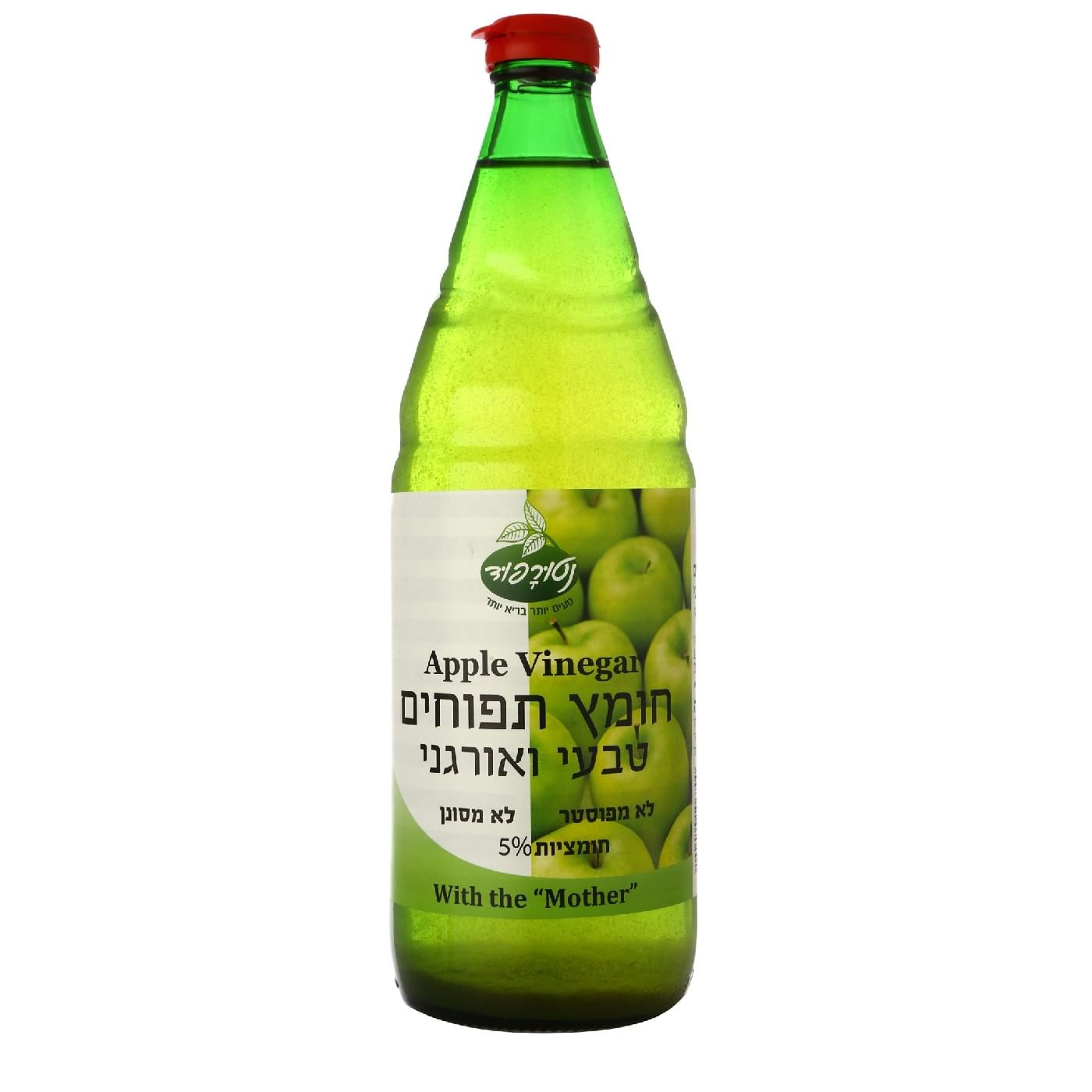 חומץ תפוחים אורגני