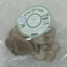 כ-150 ג', בעלת טעם מעודן, ומרקם בשרני. מזכירה עוף בטעמה