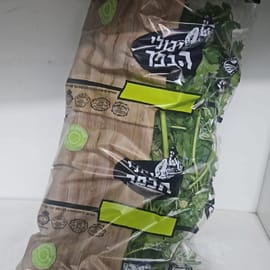 צרור ענק - כ-500 ג'