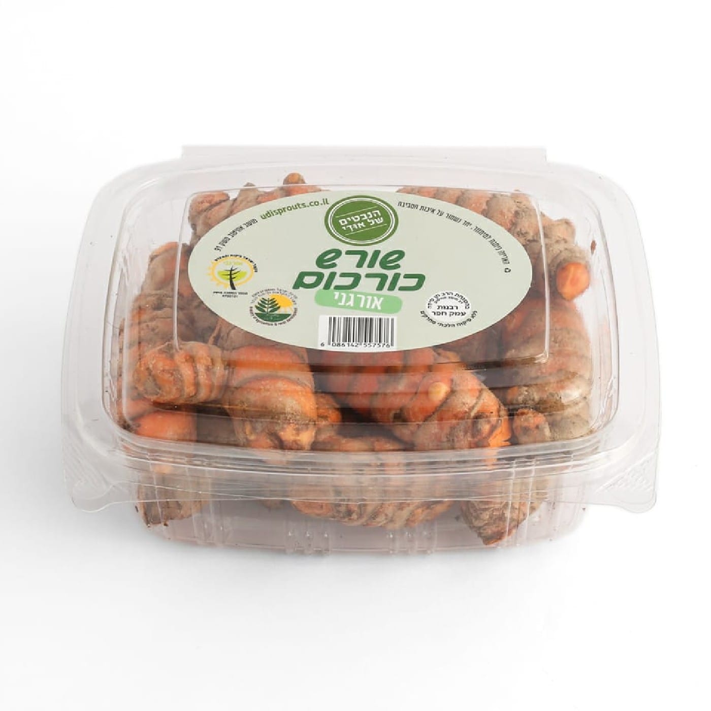 שורש כורכום אורגני מקומי 200 ג'