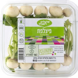 גירסה קטנה ויפה של לפת שגודלה כגודל ציפורן ועלעלים קטנים