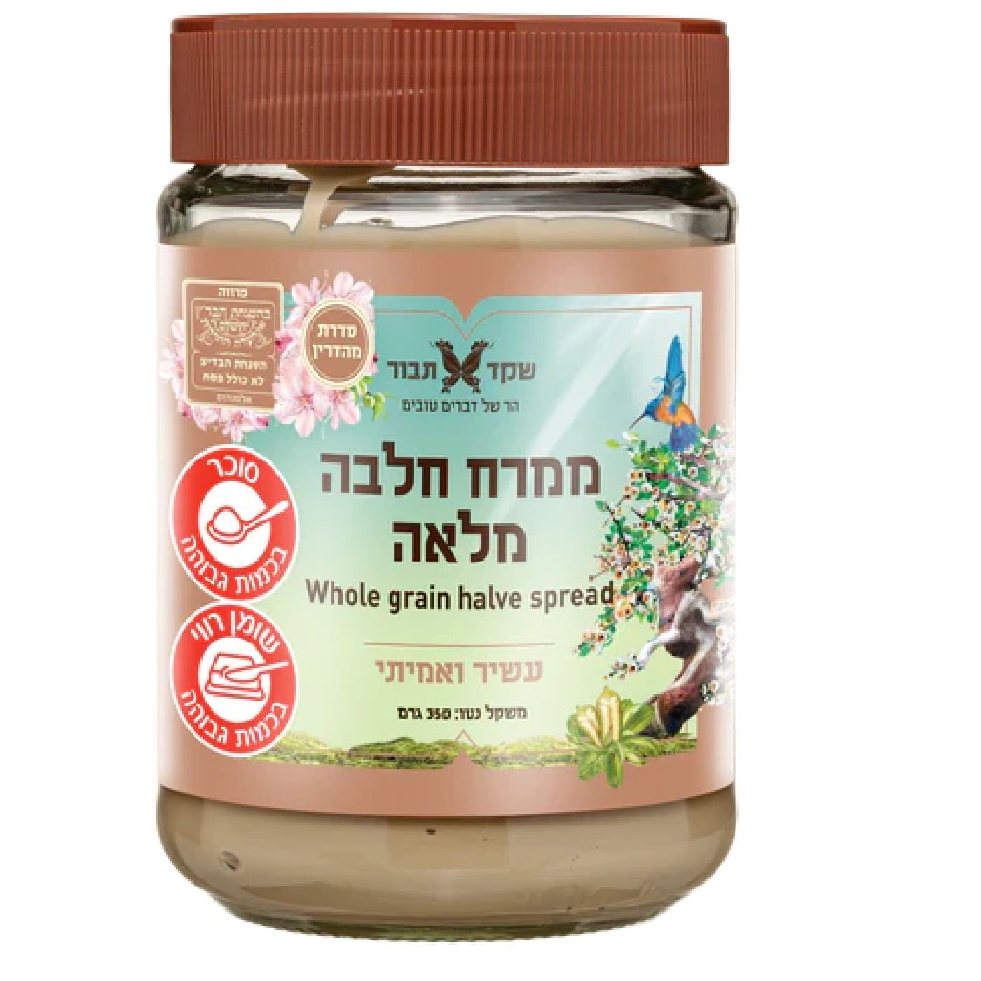 ממרח חלבה מלאה