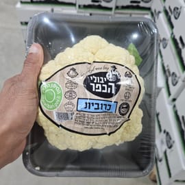 קטיף טרי מגיעה עם עלים. בפיקוח הלכתי בנושא חרקים