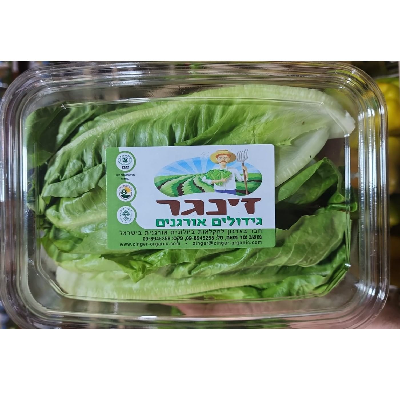 זוג לבבות קיסר אורגניים