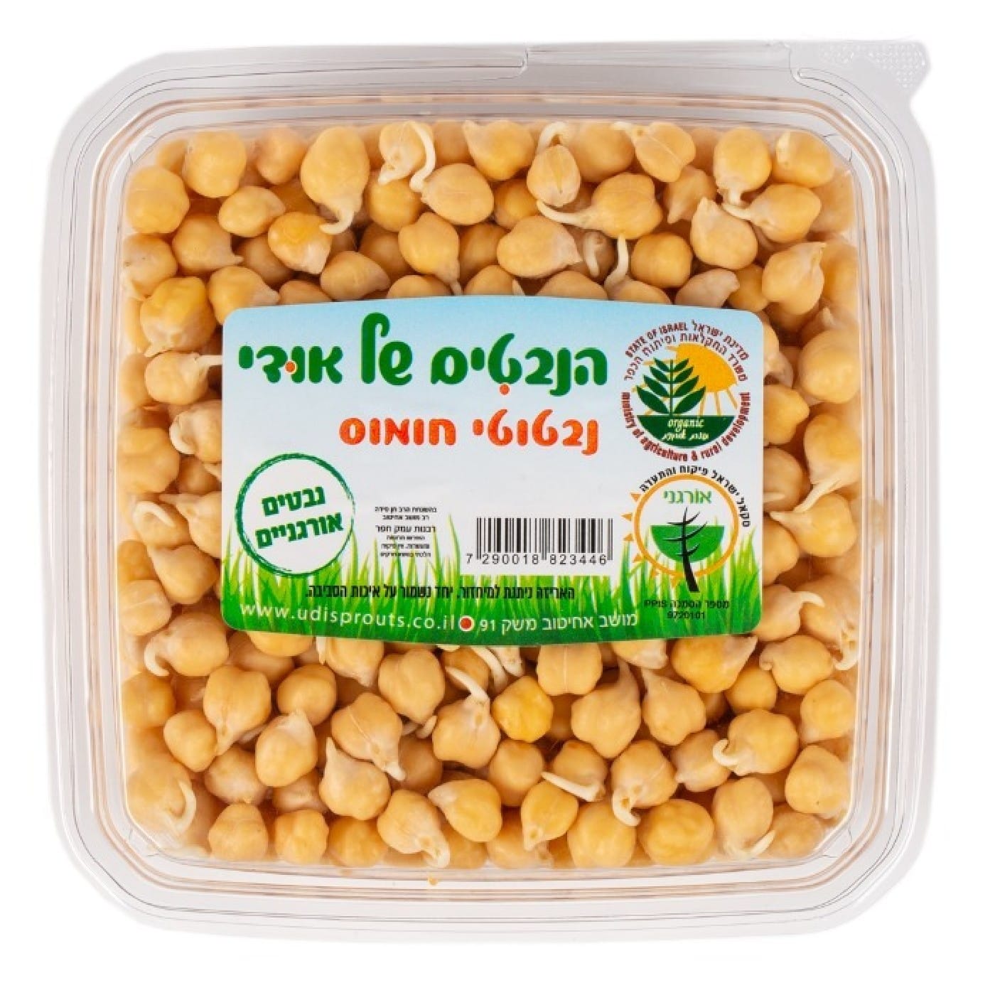 נבטוטי חומוס אורגניים