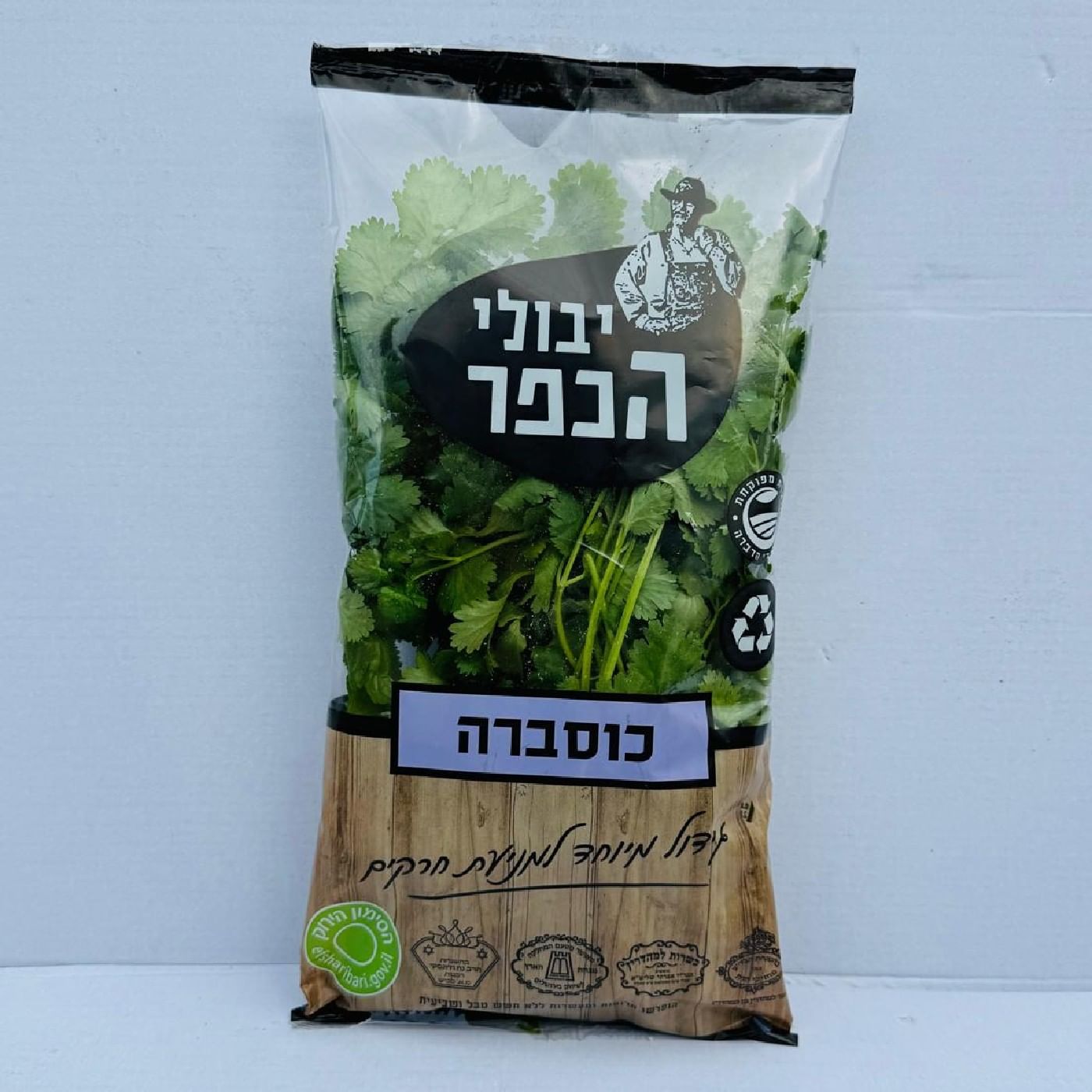 כוסברה מהדרין 100 ג'