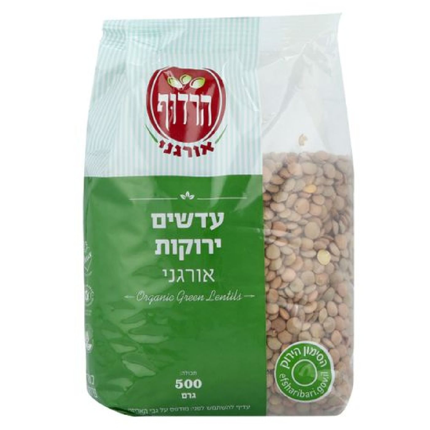 עדשים ירוקות אורגניות הרדוף