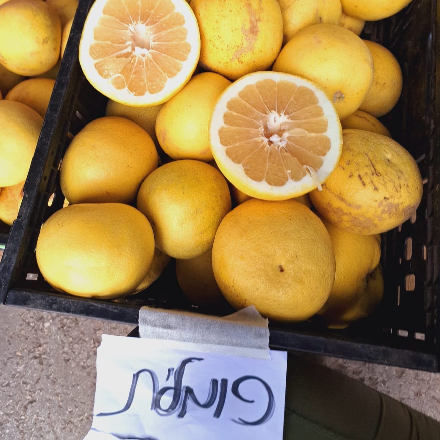 פומלית לבנה אורגנית