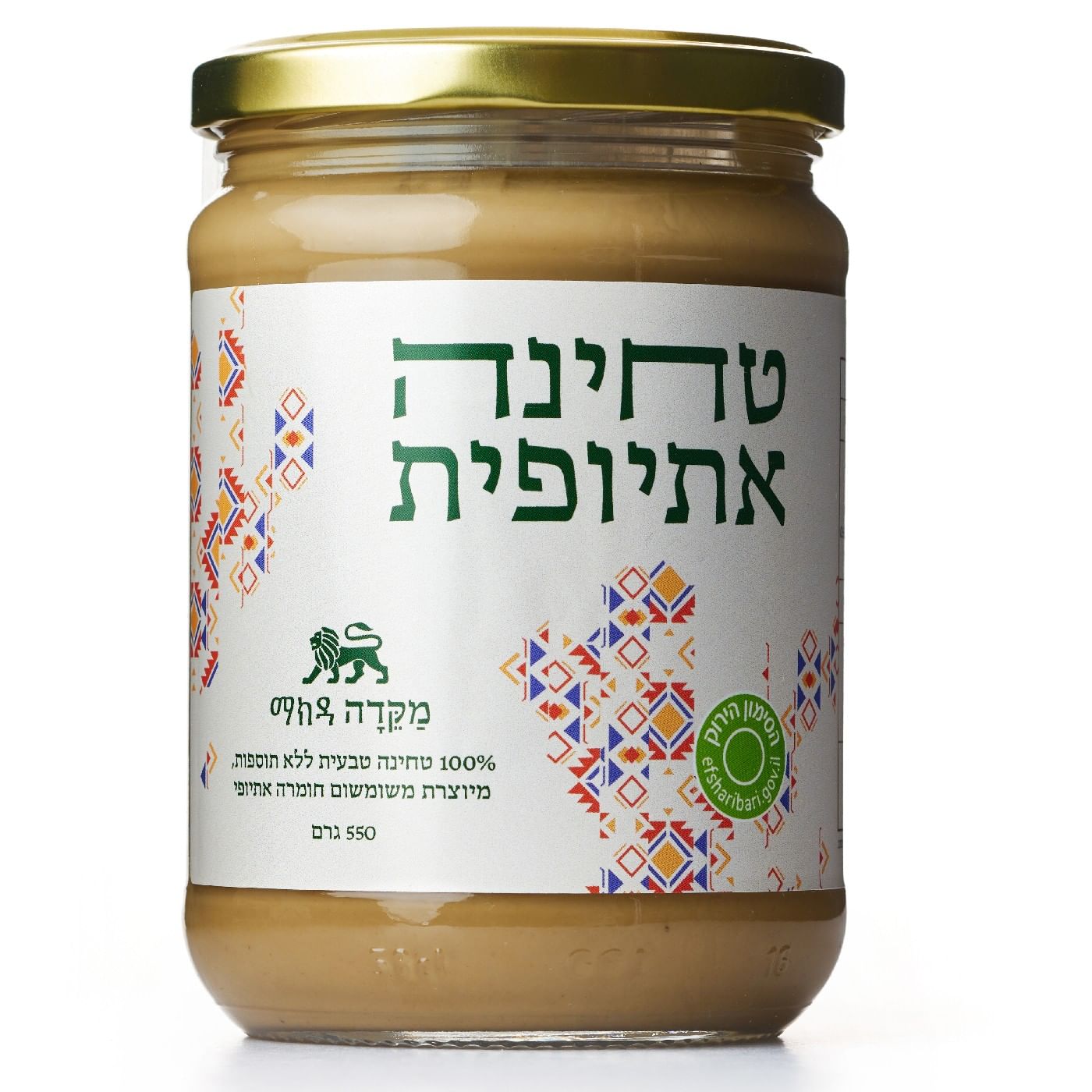 טחינה אתיופית לבנה מקדה רגיל