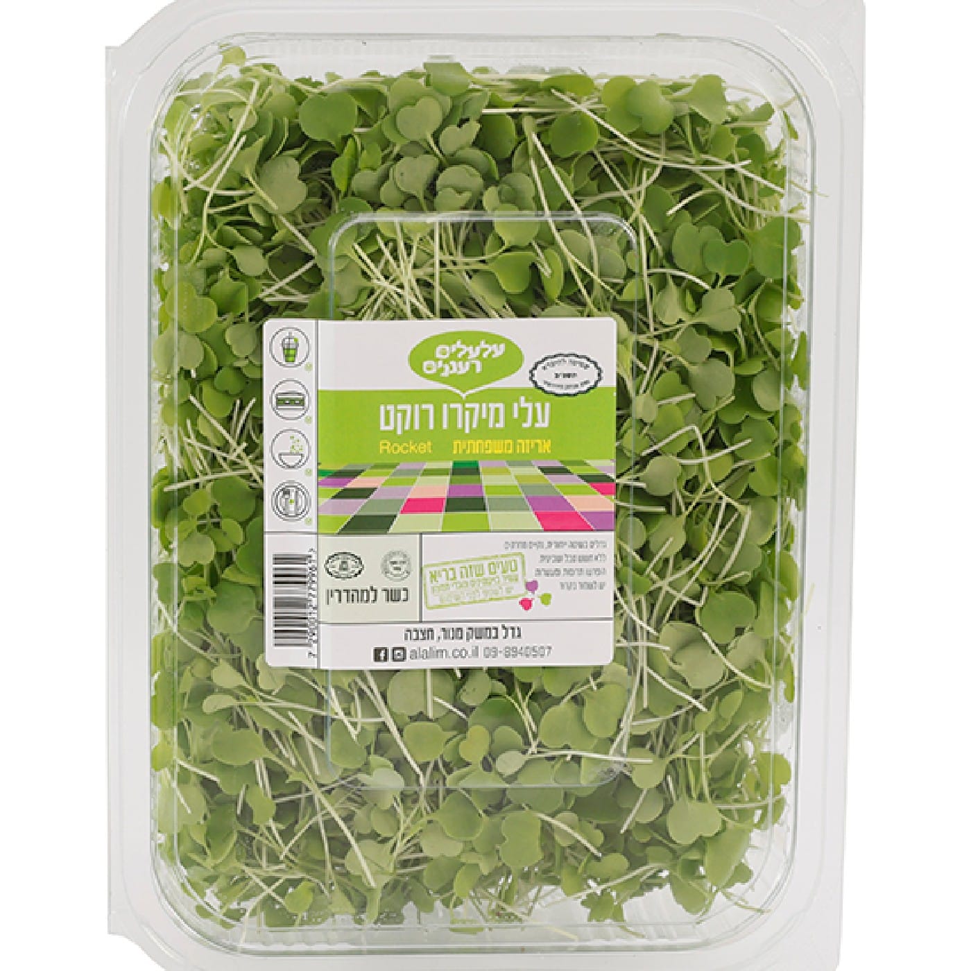 עלי מיקרו רוקט מארז XL