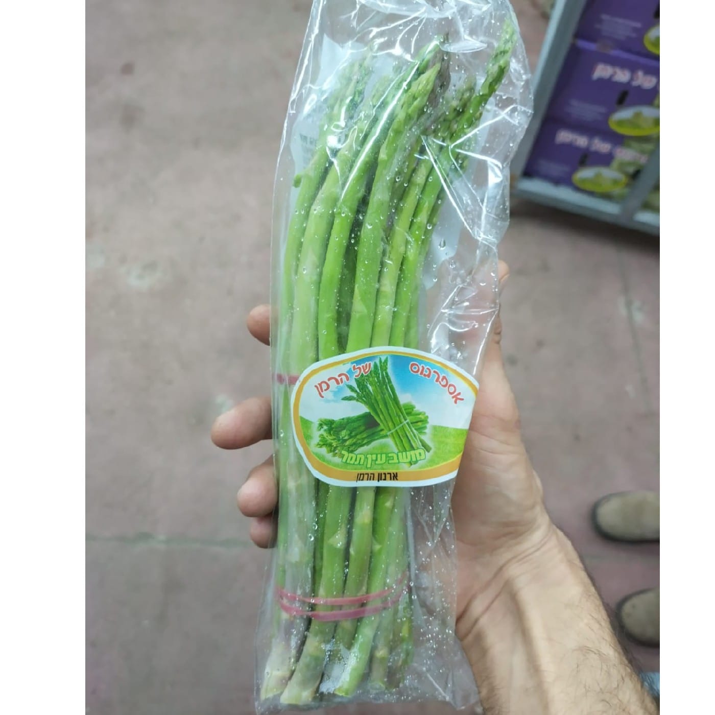 צרור אספרגוס 400 ג'