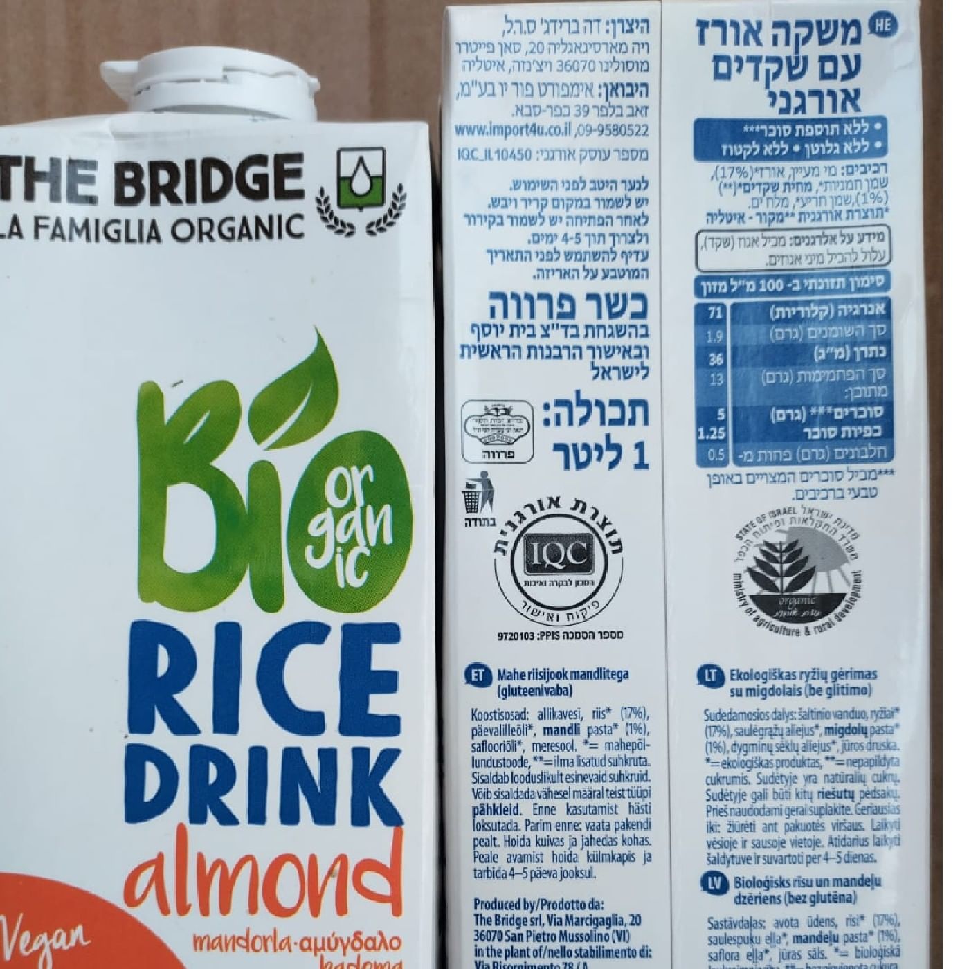 משקה אורז אורגני בתוספת שקדים - THE BRIDGE