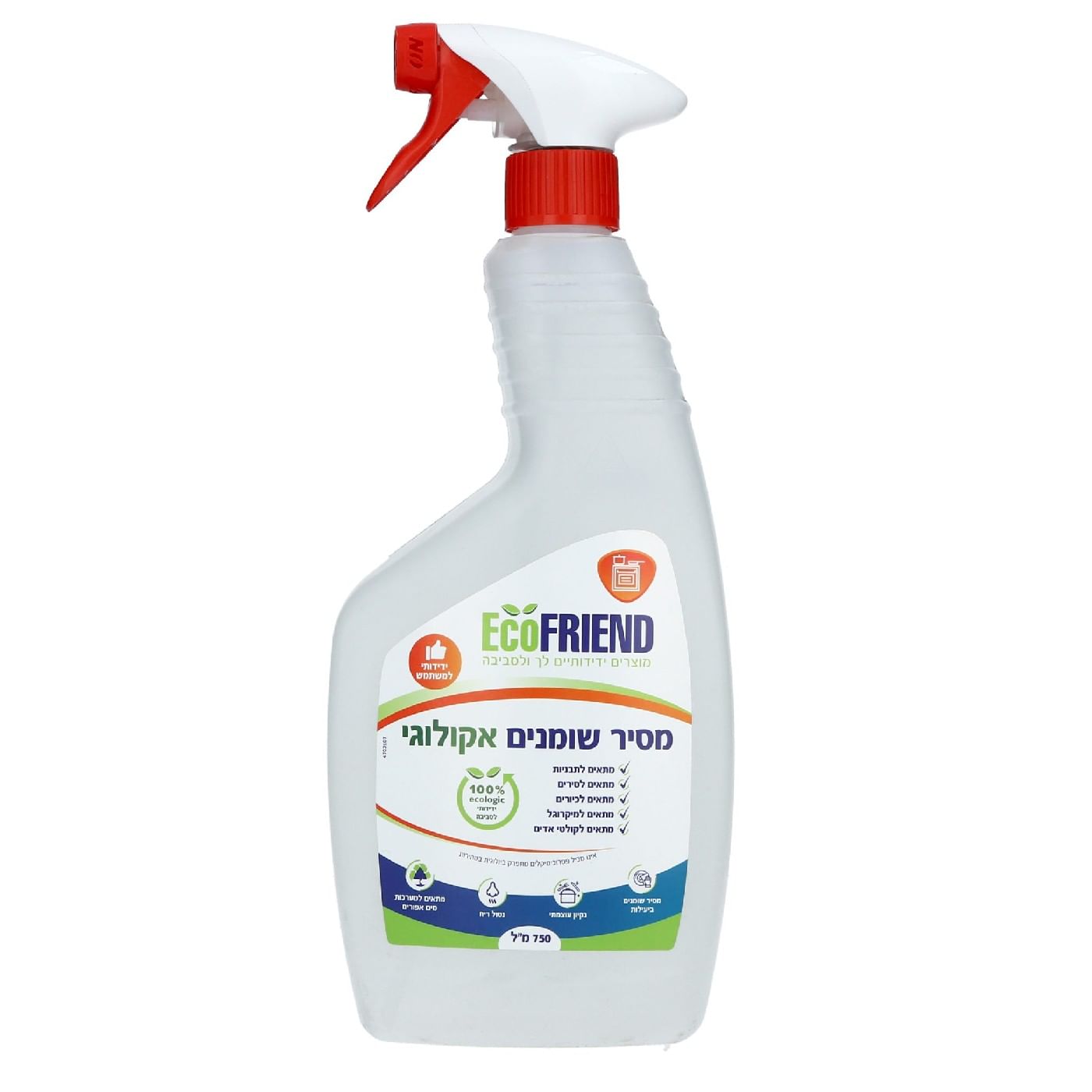 מסיר שומנים אקולוגי