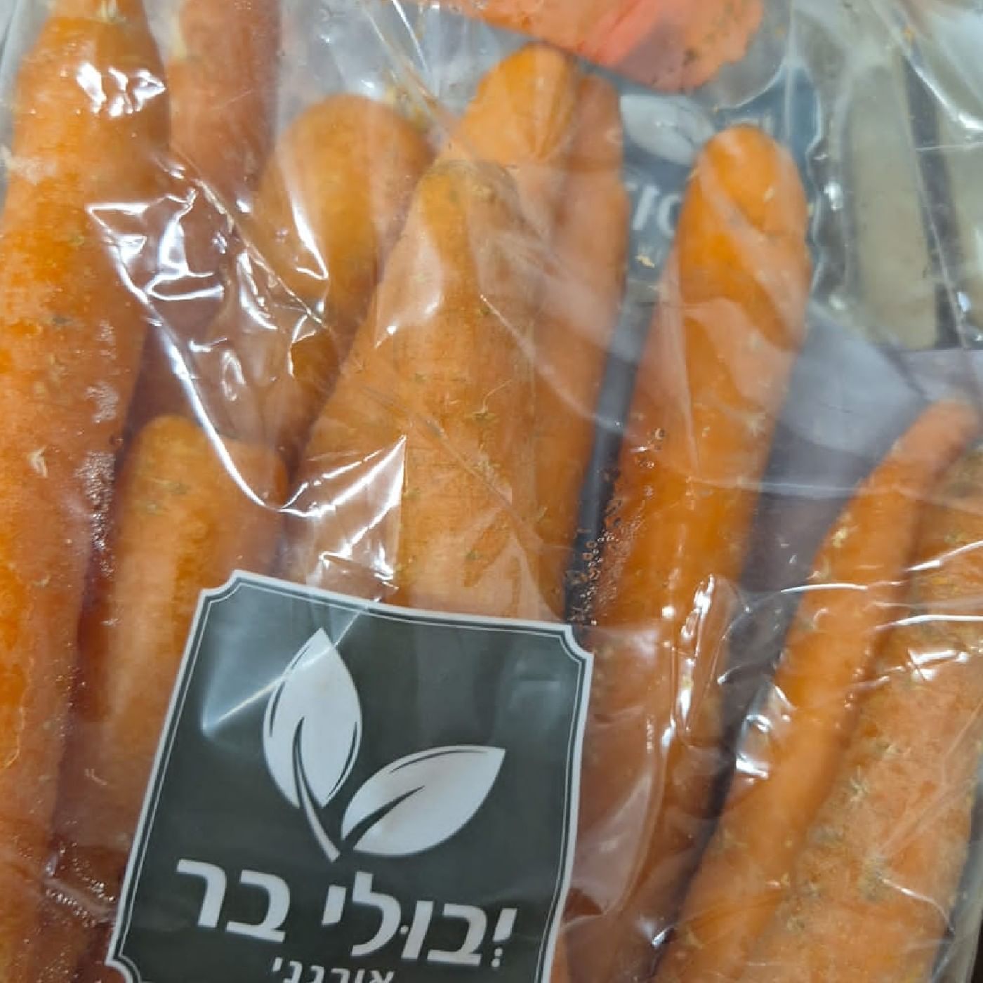 גזר כתום אורגני