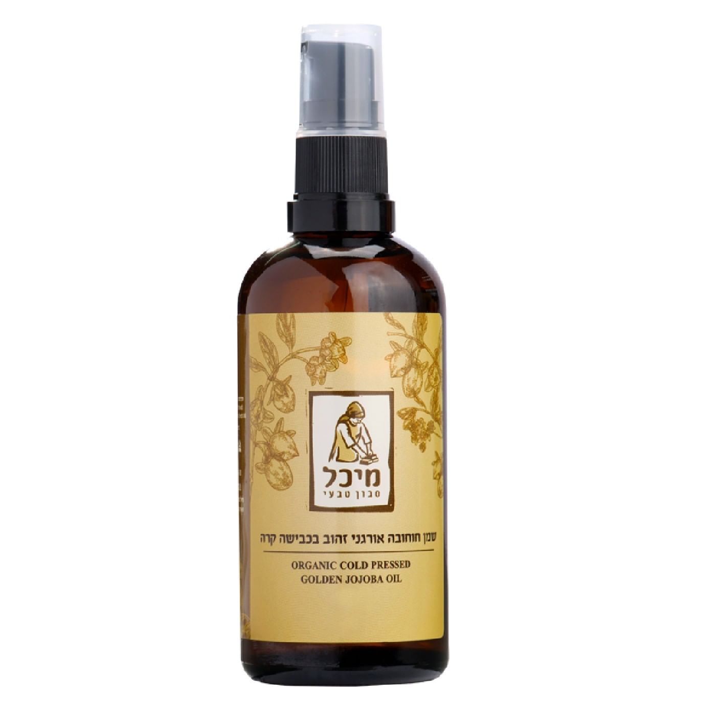 שמן חוחובה אורגני בכבישה קרה