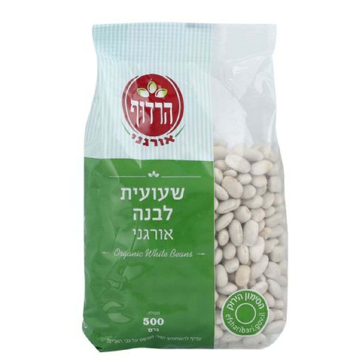 שעועית לבנה אורגנית הרדוף