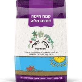 נטחן באבן ריחיים בעבודת יד