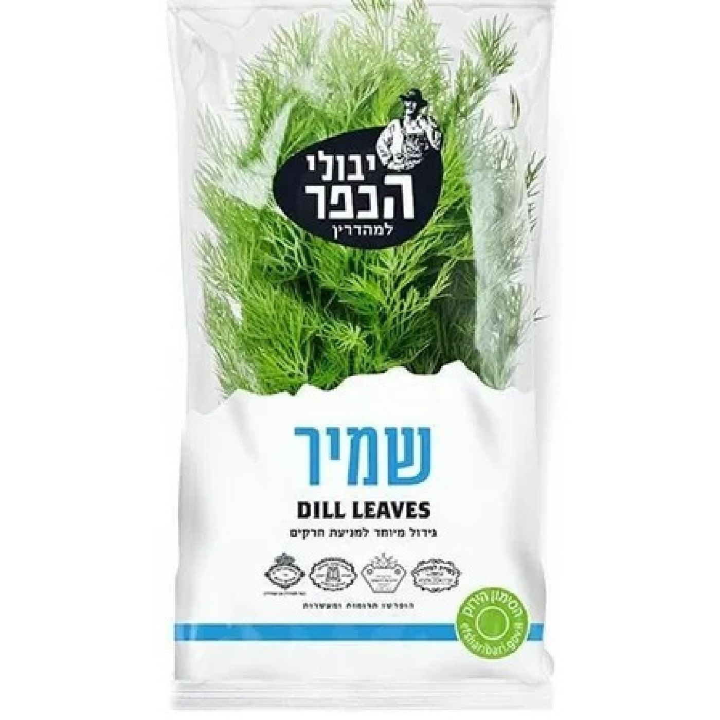 שמיר מהדרין