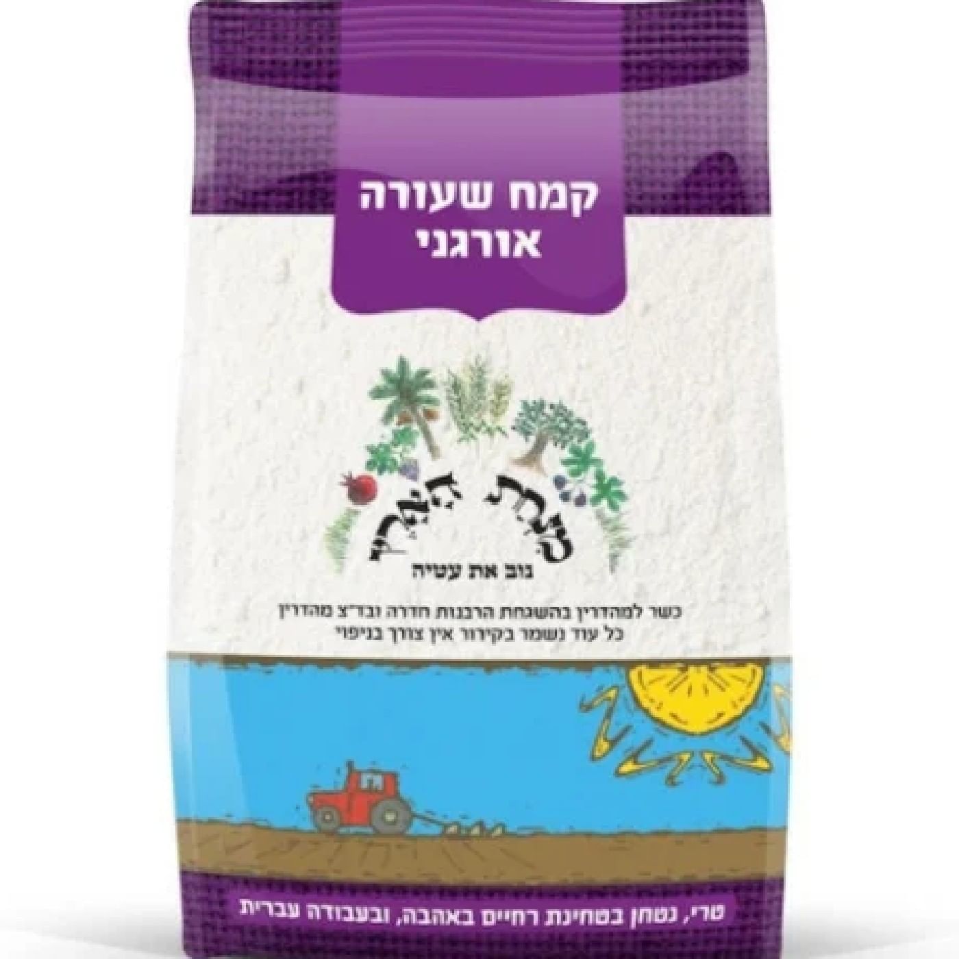 קמח שעורה אורגני