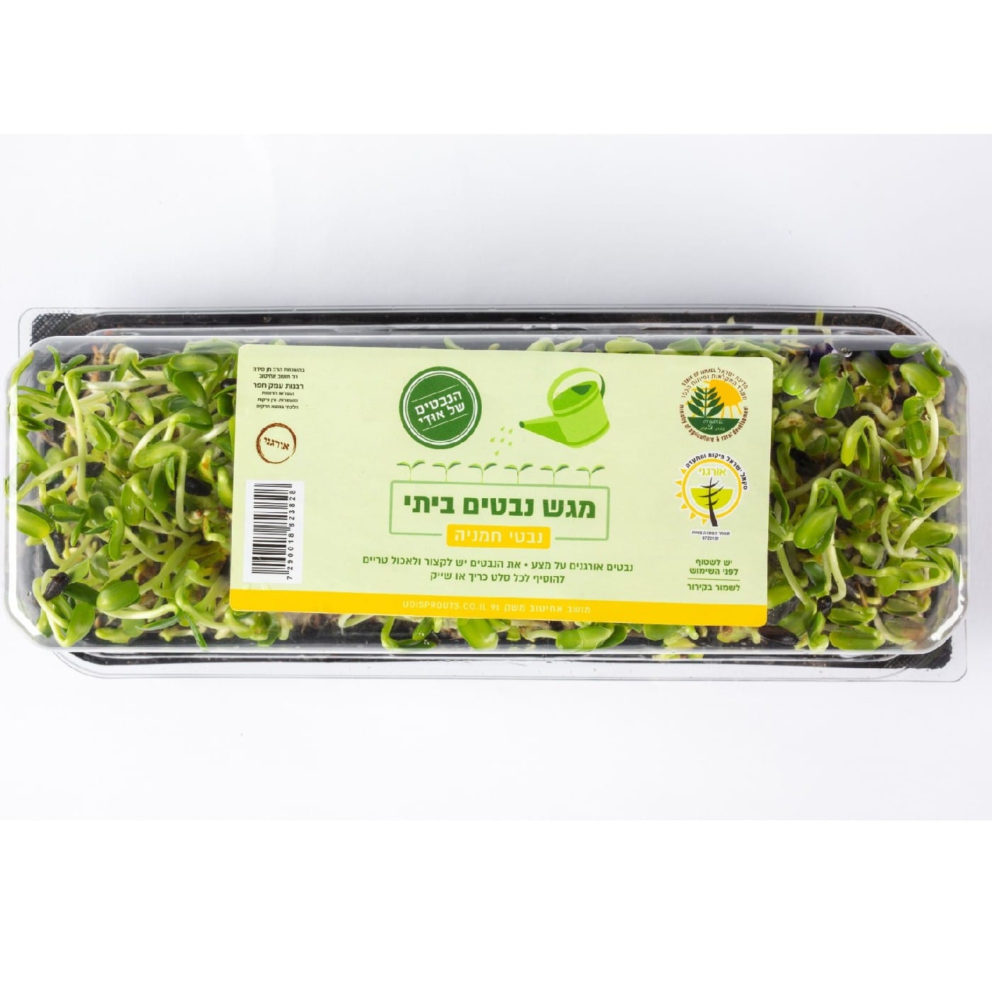 מגש נבטי חמניה אורגנים