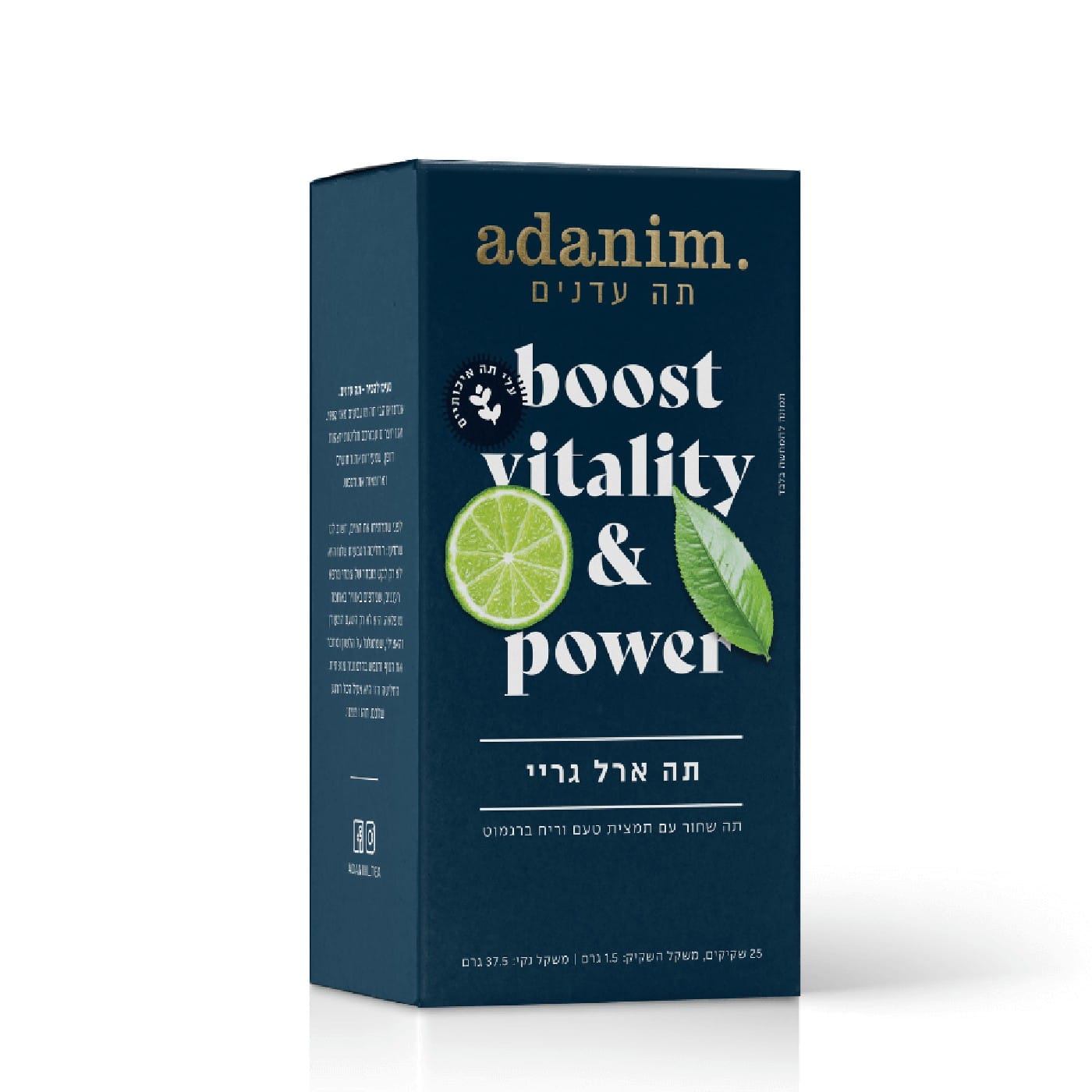 תה ארל גריי