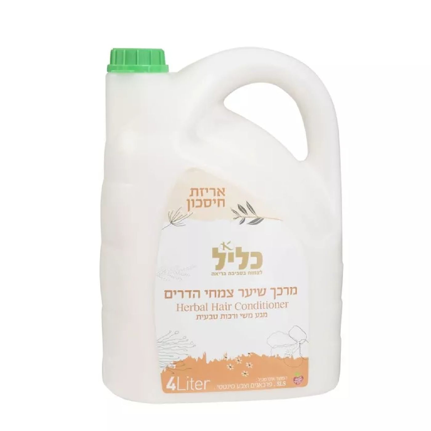 מרכך צמחי הדרים כליל אריזה משפחתית