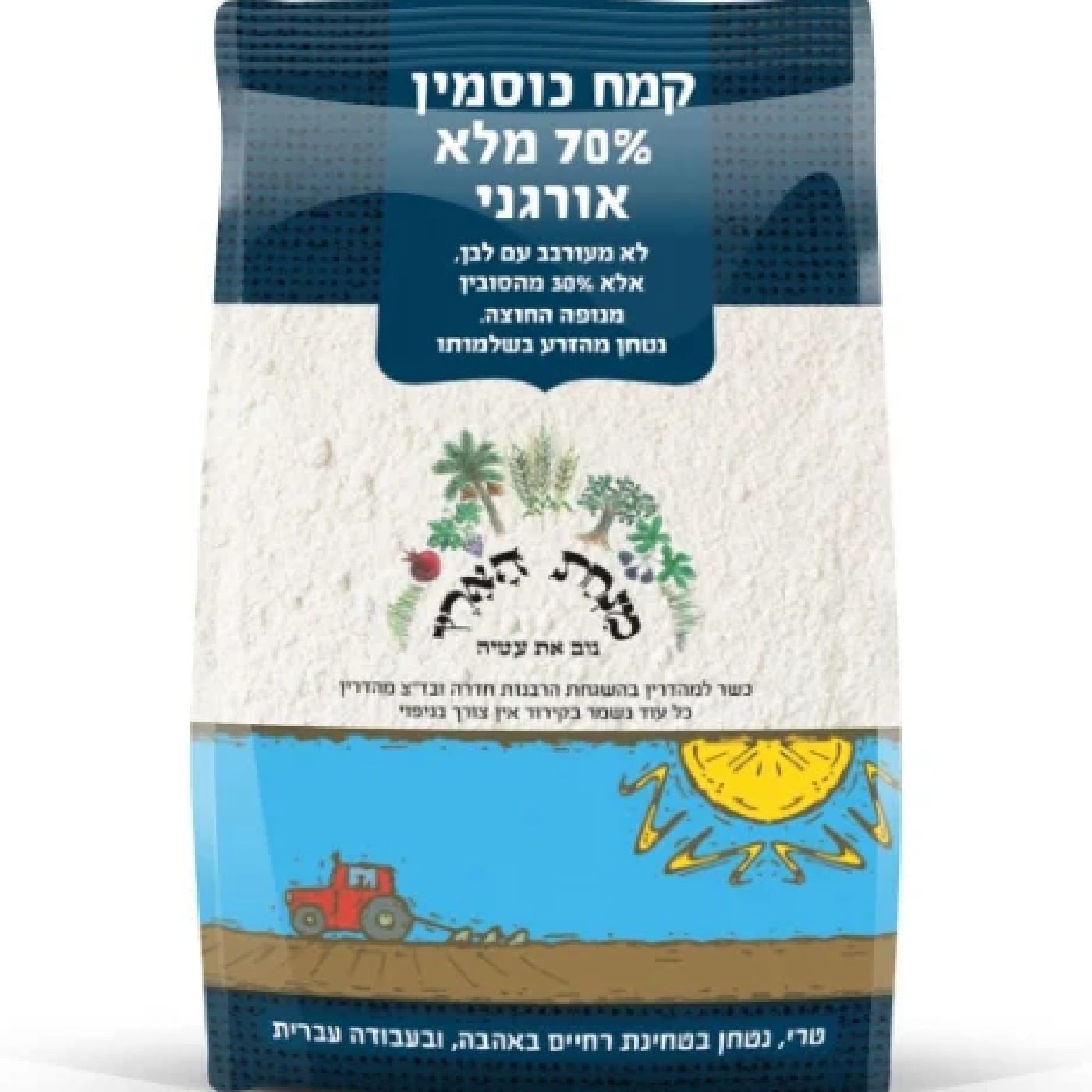 קמח כוסמין מלא 70% אורגני