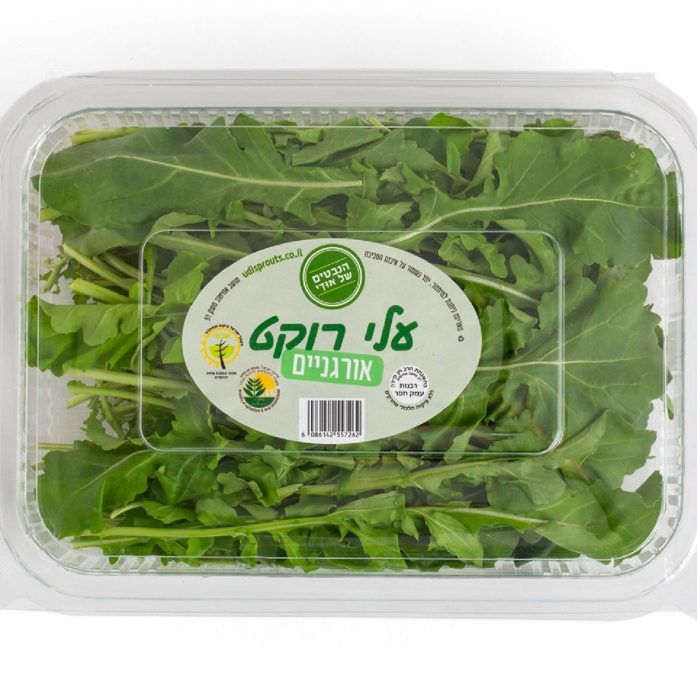 עלי רוקט אורגניים